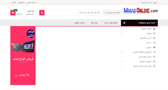 Desktop Screenshot of minabonline.com
